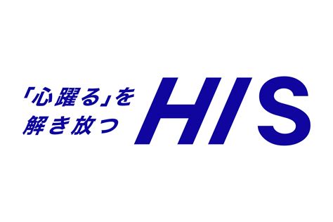 HIS .